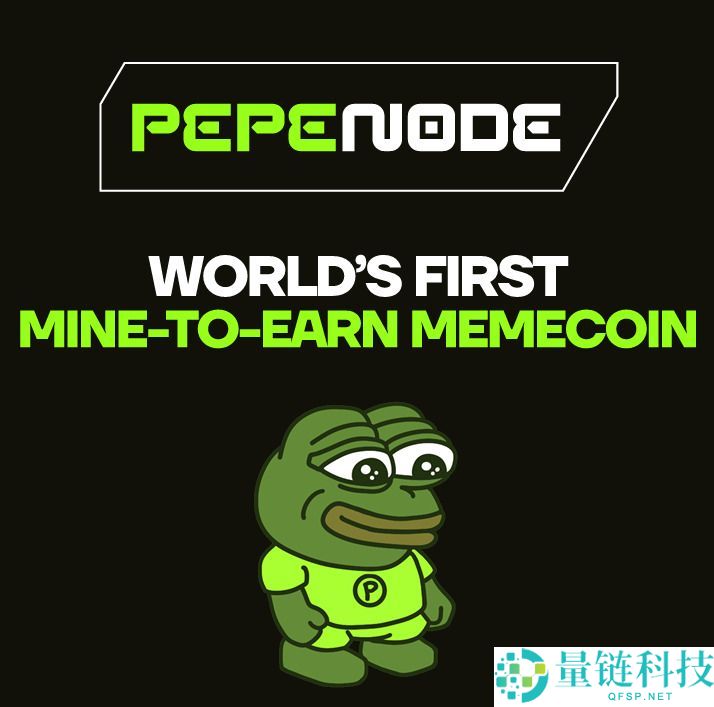 什么是PEPENODE？PEPENODE价格预测2025–2030年