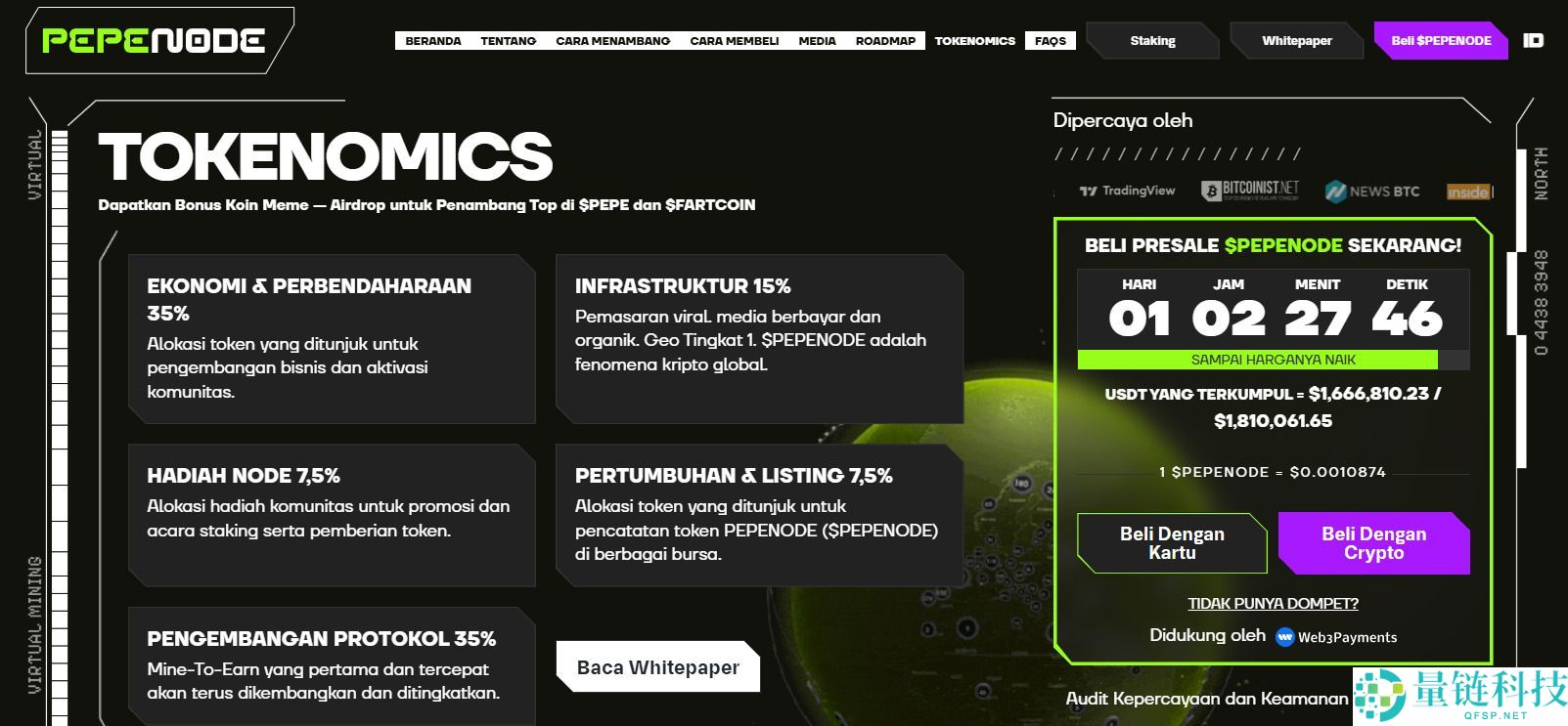 什么是PEPENODE？PEPENODE价格预测2025–2030年