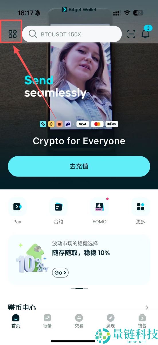 Bitget Wallet是什么？怎么用？Bitget Wallet空投、出入金与买币教学