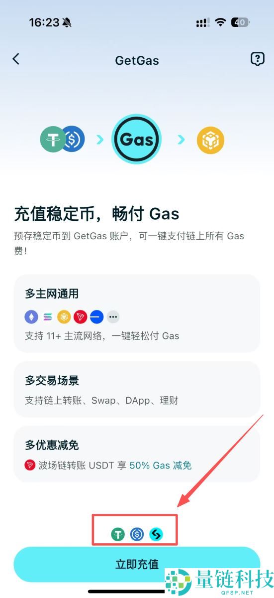 Bitget Wallet是什么？怎么用？Bitget Wallet空投、出入金与买币教学