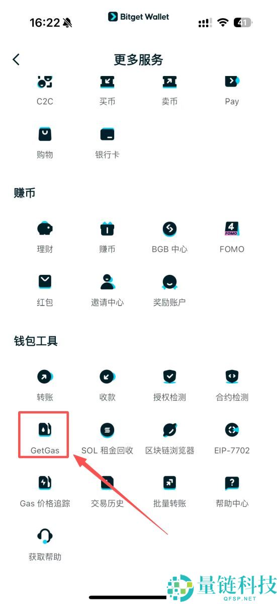 Bitget Wallet是什么？怎么用？Bitget Wallet空投、出入金与买币教学