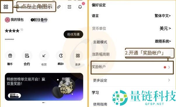 Bitget Wallet是什么？怎么用？Bitget Wallet空投、出入金与买币教学