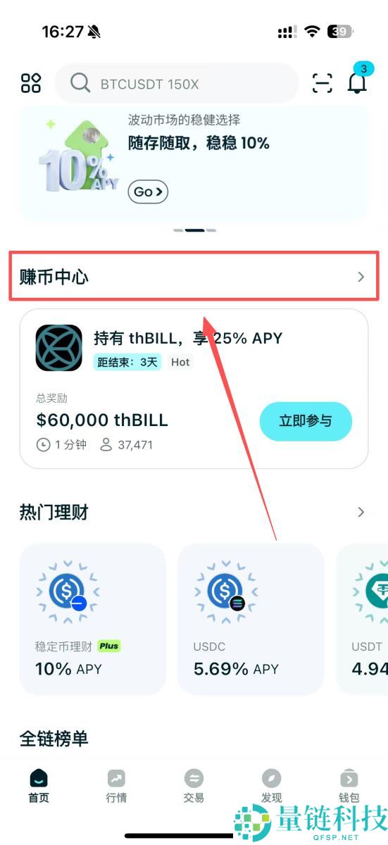 Bitget Wallet是什么？怎么用？Bitget Wallet空投、出入金与买币教学