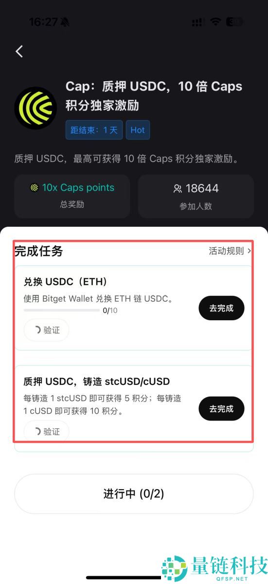 Bitget Wallet是什么？怎么用？Bitget Wallet空投、出入金与买币教学