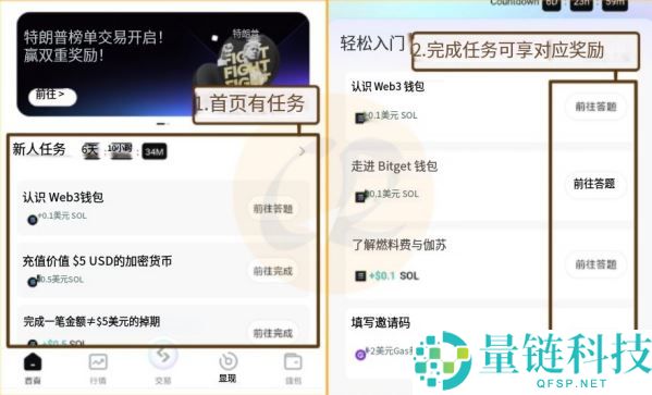 Bitget Wallet是什么？怎么用？Bitget Wallet空投、出入金与买币教学