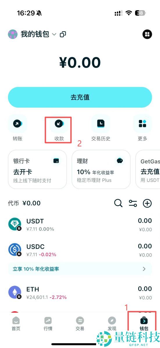 Bitget Wallet是什么？怎么用？Bitget Wallet空投、出入金与买币教学