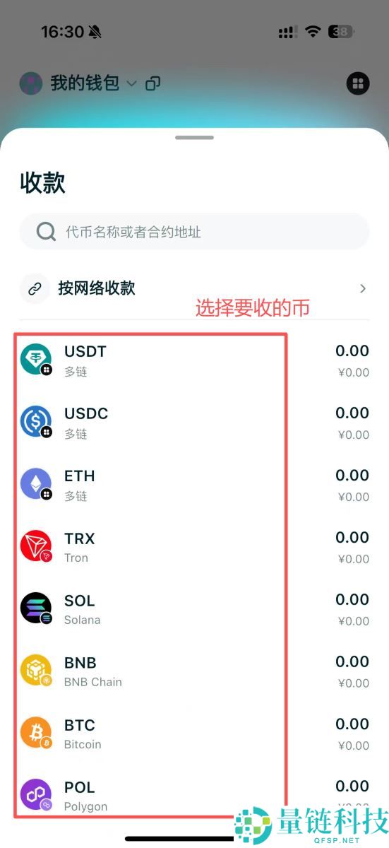 Bitget Wallet是什么？怎么用？Bitget Wallet空投、出入金与买币教学