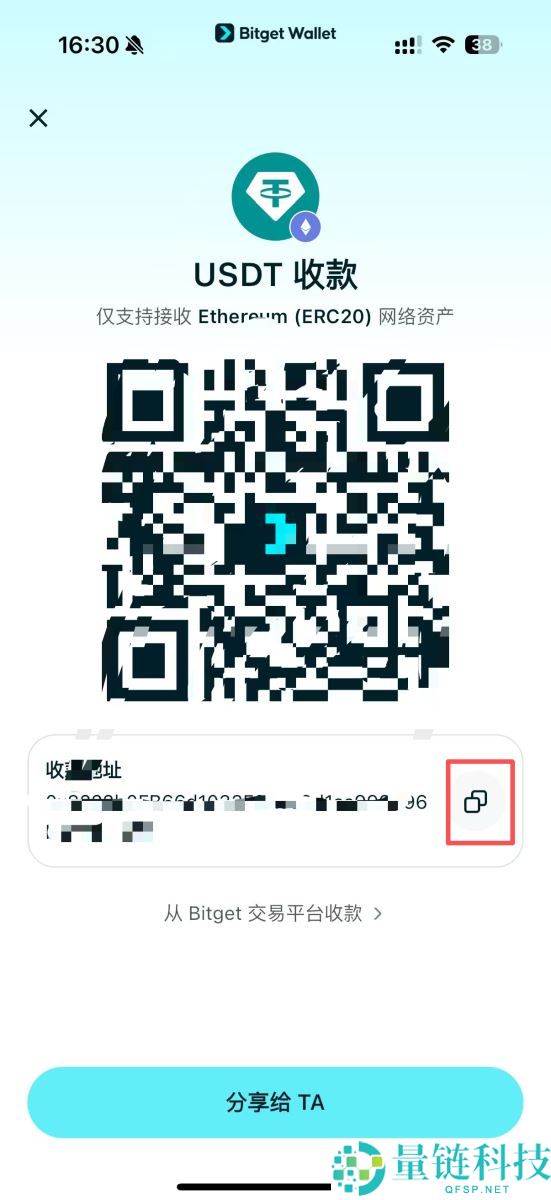 Bitget Wallet是什么？怎么用？Bitget Wallet空投、出入金与买币教学