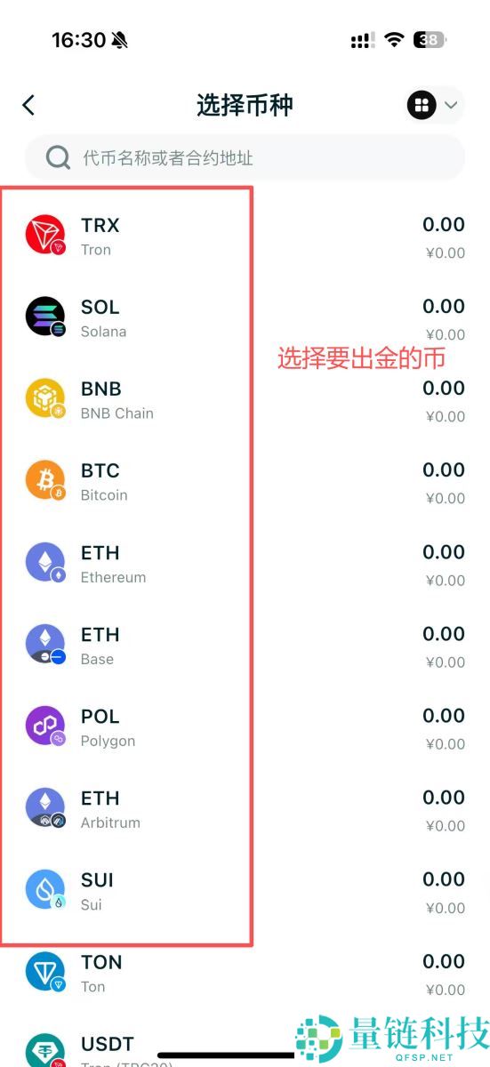 Bitget Wallet是什么？怎么用？Bitget Wallet空投、出入金与买币教学