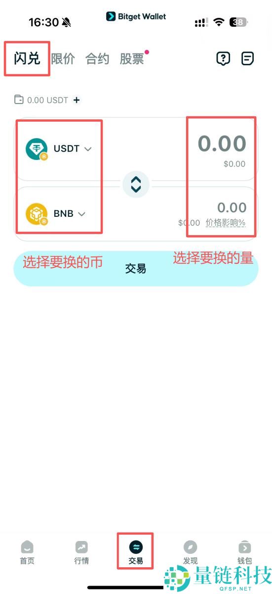 Bitget Wallet是什么？怎么用？Bitget Wallet空投、出入金与买币教学