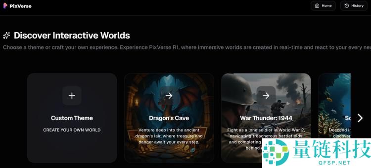 边看边发明,在 PixVerse R1 的实时世界模子里,你真是天主
