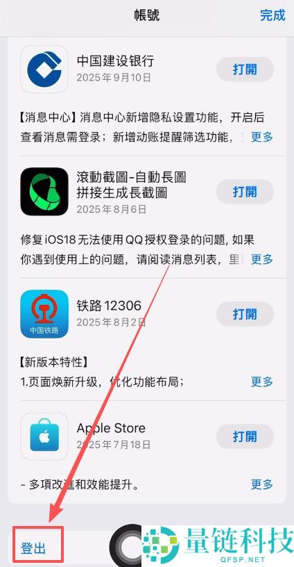 加密货币交易平台APP有哪些？如何注册下载？欧易和币安交易所注册下载教程