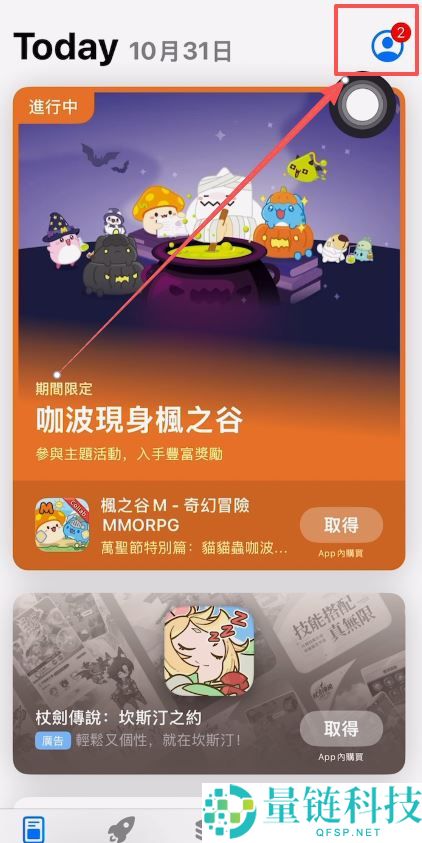 加密货币交易平台APP有哪些？如何注册下载？欧易和币安交易所注册下载教程