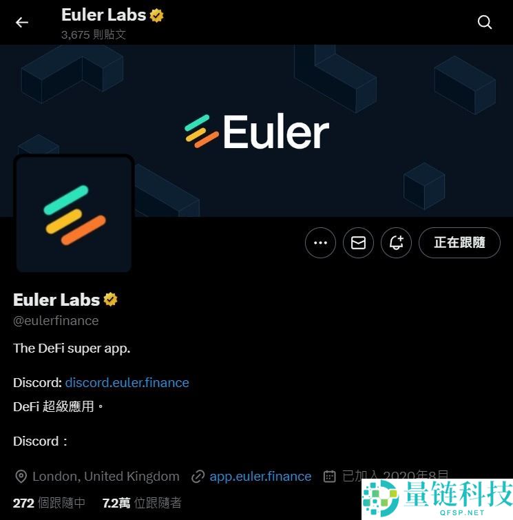 币安HODLer空投是什么？如何参与？最新一期Euler(EUL)币项目介绍