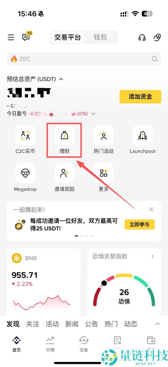 币安HODLer空投是什么？如何参与？最新一期Euler(EUL)币项目介绍