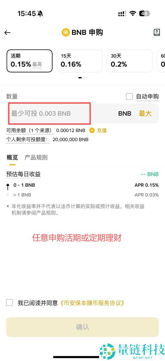 币安HODLer空投是什么？如何参与？最新一期Euler(EUL)币项目介绍