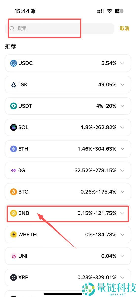 币安HODLer空投是什么？如何参与？最新一期Euler(EUL)币项目介绍