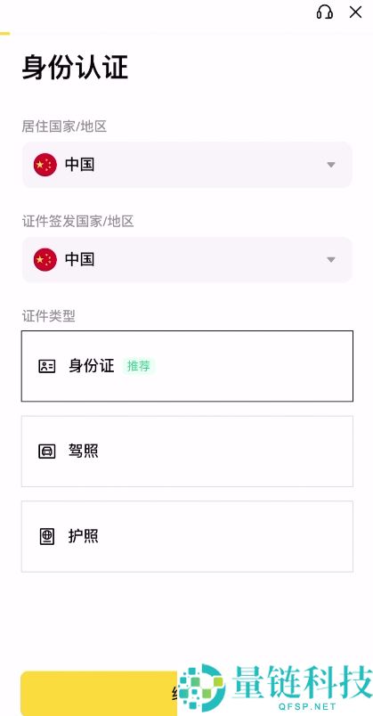新手比特币指南：什么是比特币？比特币是如何运作的？