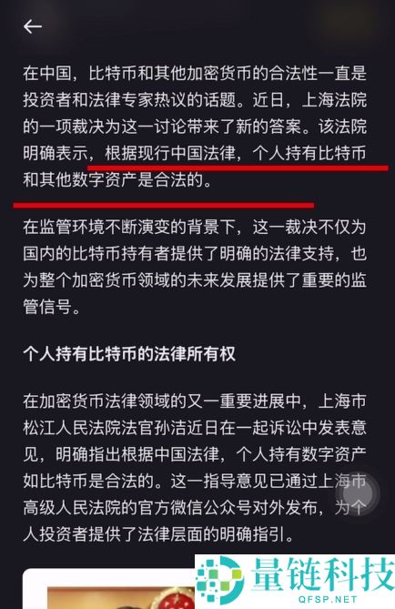 欧易OKX新手入门与安全指南（2025最新）：从注册到交易解读