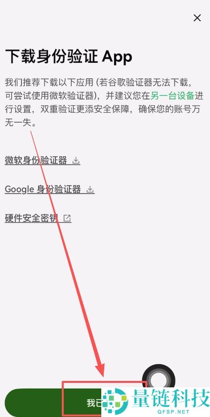 欧易OKX新手入门与安全指南（2025最新）：从注册到交易解读