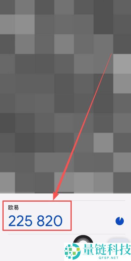 欧易OKX新手入门与安全指南（2025最新）：从注册到交易解读