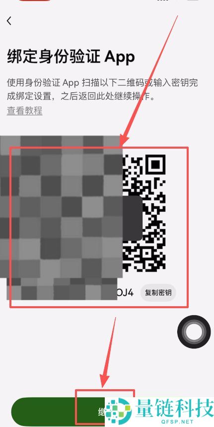 欧易OKX新手入门与安全指南（2025最新）：从注册到交易解读