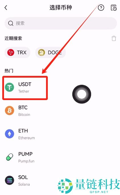 欧易OKX新手入门与安全指南（2025最新）：从注册到交易解读