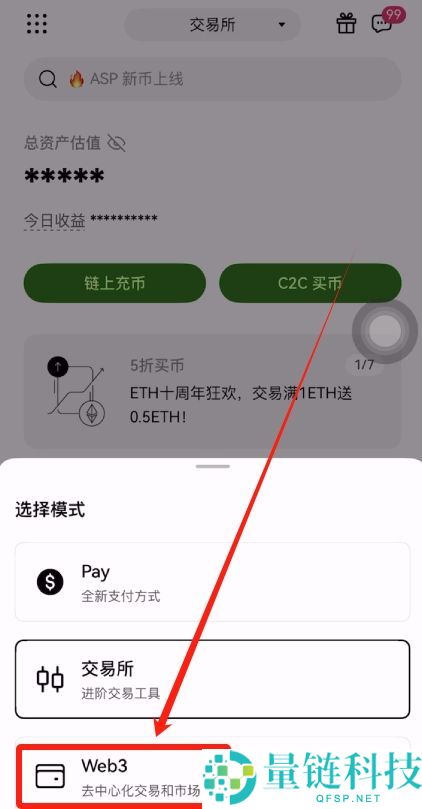 欧易OKX新手入门与安全指南（2025最新）：从注册到交易解读