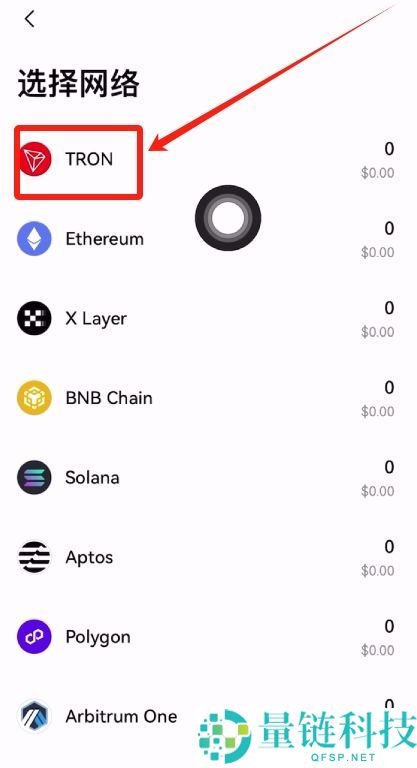 欧易OKX新手入门与安全指南（2025最新）：从注册到交易解读