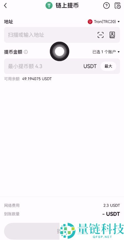 欧易OKX新手入门与安全指南（2025最新）：从注册到交易解读