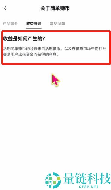 欧易OKX新手入门与安全指南（2025最新）：从注册到交易解读