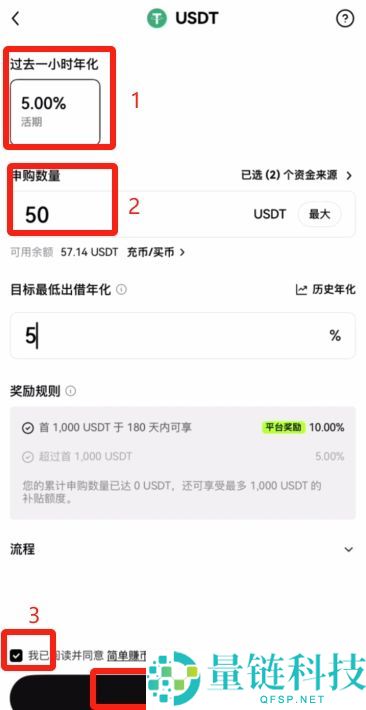 欧易OKX新手入门与安全指南（2025最新）：从注册到交易解读