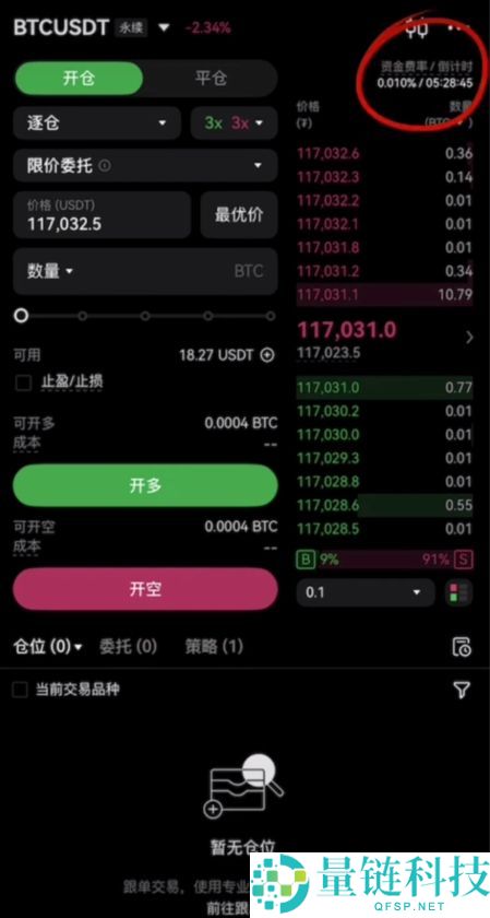 欧易OKX新手入门与安全指南（2025最新）：从注册到交易解读