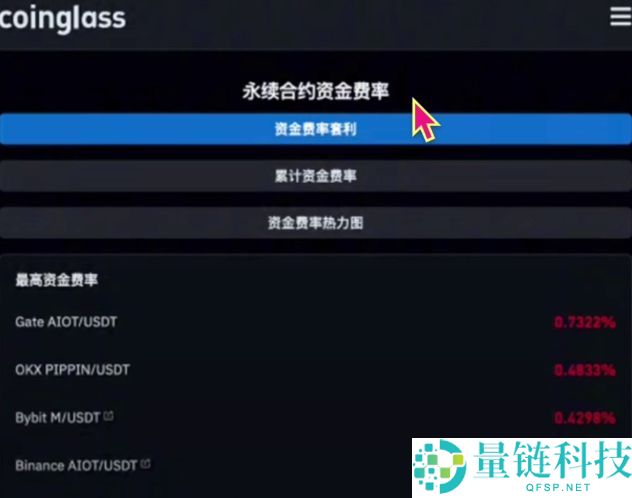 欧易OKX新手入门与安全指南（2025最新）：从注册到交易解读