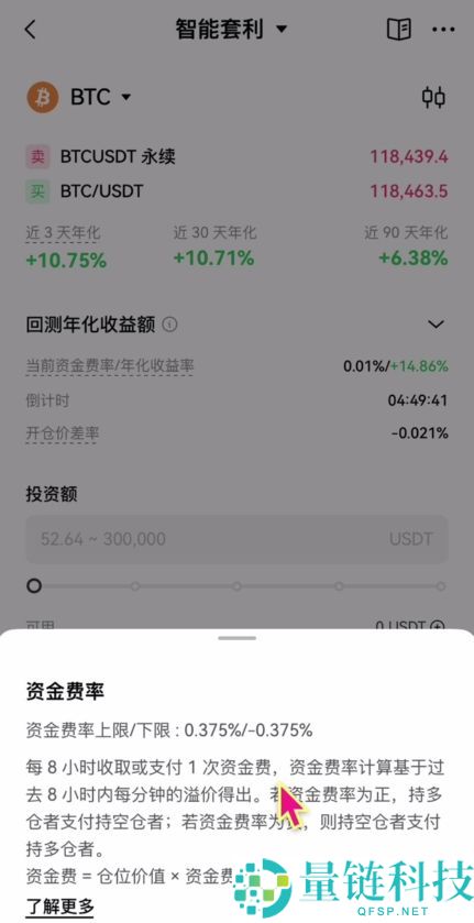 欧易OKX新手入门与安全指南（2025最新）：从注册到交易解读