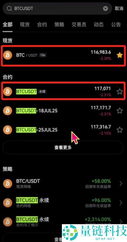 欧易OKX新手入门与安全指南（2025最新）：从注册到交易解读