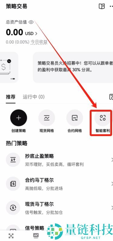 欧易OKX新手入门与安全指南（2025最新）：从注册到交易解读