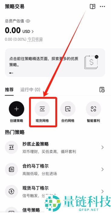 欧易OKX新手入门与安全指南（2025最新）：从注册到交易解读