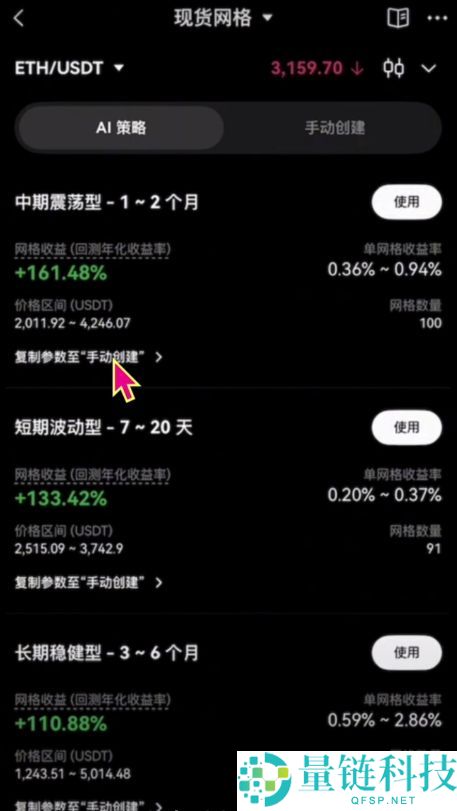 欧易OKX新手入门与安全指南（2025最新）：从注册到交易解读