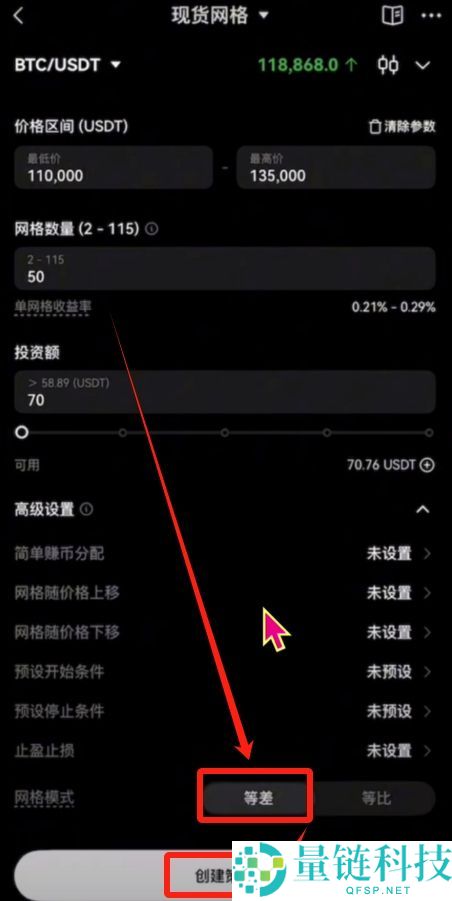 欧易OKX新手入门与安全指南（2025最新）：从注册到交易解读