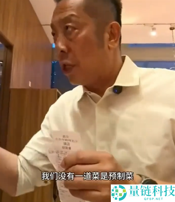 微博被禁言,西贝贾国龙回应：我不能违犯国家规则愣说本人是预制菜