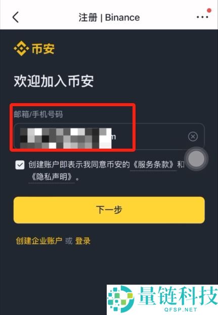 2025年币安交易所评测：功能、费率、优势全方位剖析