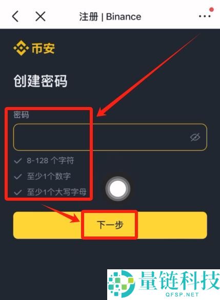 2025年币安交易所评测：功能、费率、优势全方位剖析