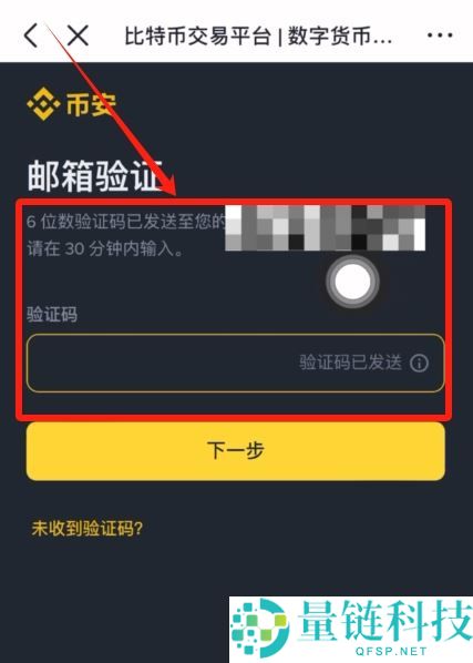 2025年币安交易所评测：功能、费率、优势全方位剖析