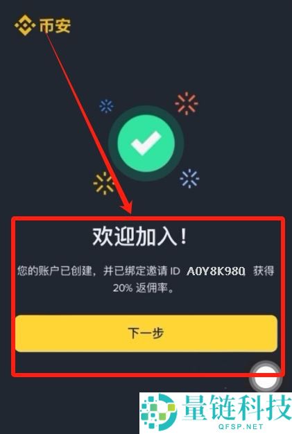 2025年币安交易所评测：功能、费率、优势全方位剖析