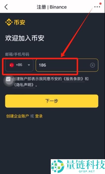 2025年币安交易所评测：功能、费率、优势全方位剖析