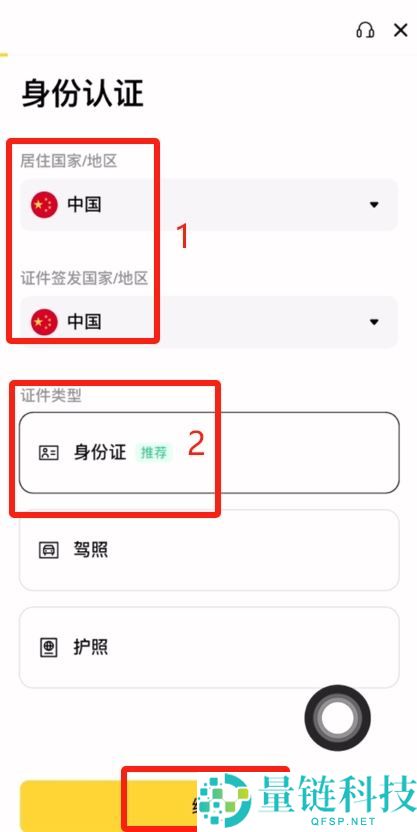 2025年币安交易所评测：功能、费率、优势全方位剖析