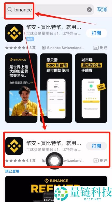 2025年币安交易所评测：功能、费率、优势全方位剖析