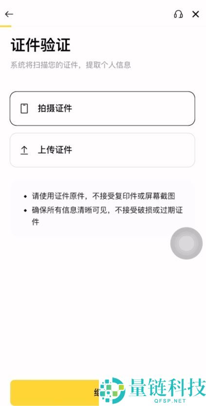 2025年币安交易所评测：功能、费率、优势全方位剖析