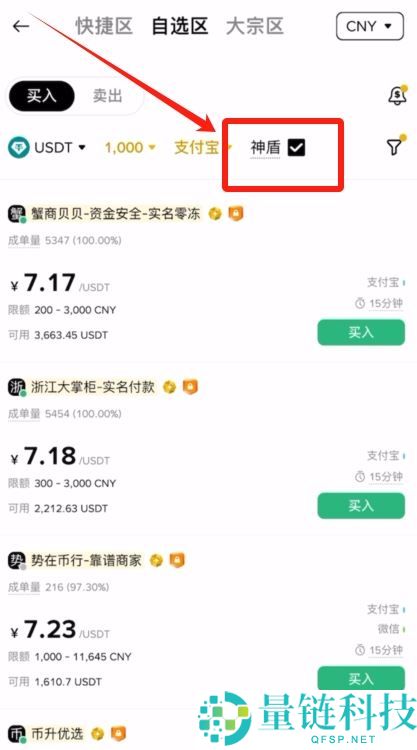 2025年币安交易所评测：功能、费率、优势全方位剖析